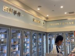 -山与蓝·轻糖鲜果蛋糕(勒泰店)