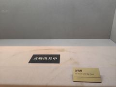 -台州博物馆