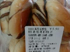 -欢誉友谊西饼店(总店)