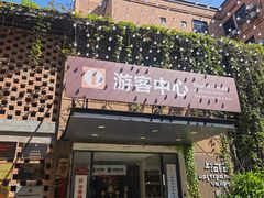 -百益上河城