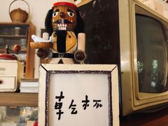 -懒鱼时光馆(沙坪坝店)
