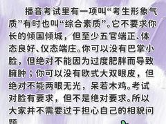 -天籁艺术高考培训学校·重庆艺考集训