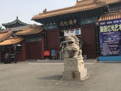 -翰园碑林