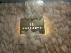 -赫本轻奢美颜中心