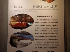 -镇江中国醋文化博物馆