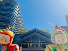 -唐山宴百姓府邸院落中餐