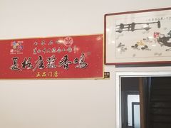 -夏格庄蒜香鸡(建设大街总)