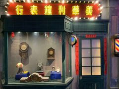 -和平菓局(王府井店)