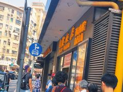 -国际饭店·帆声西饼屋(黄河路店)