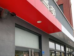 门面-麦当劳(塘厦蛟坪路DT店)