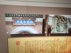 -承恩寺