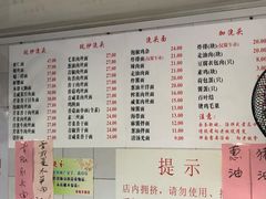 -老地方面馆(思南路店)