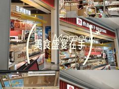 -KK ONE(京基滨河时代店)