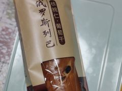 -堤可菲蛋糕烘焙(吾悦广场店)
