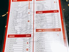 菜单-碎怂烤肉(钟楼柳巷店)
