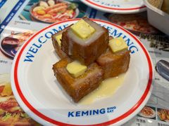 -克茗冰室(仁恒梦中心店)