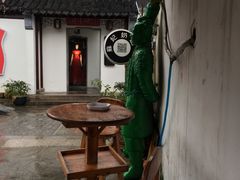 -苏妃奶酪(平江路店)