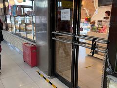 门面-金凤成祥(草桥店)