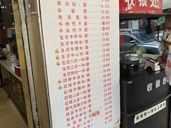 -江三王记牛杂馆(总店)