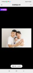 点击看大图 -亲亲宝贝艾尔莎亲子摄影会馆(中华路店)