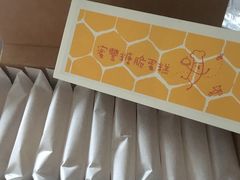 -微热山丘(台北民生公园门市店)