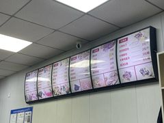 -津门如意包子铺(宾西路店)