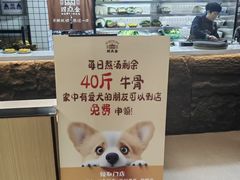 -四点金潮汕鲜牛肉火锅(金猴名居店)