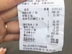 -虎虎龙虾大排档(双井店)