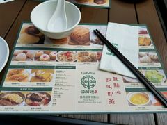 -添好运点心专门店(百老汇店)