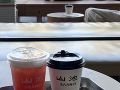 -SAANCI山池咖啡(海上世界文化艺术中心店)