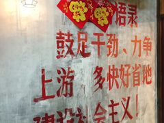 -憨铁匠老火锅(龙岗万科里店)