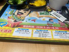 -老娘舅(杭州地铁凤起路站店)