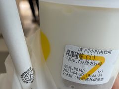 -7分甜(武林银泰店)