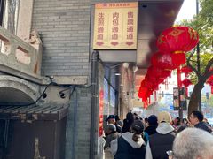 -同心楼(解放北路店)