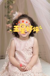 -贯日漂亮宝贝母婴用品生活馆(太古店)