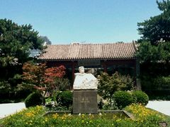 -北京鲁迅博物馆(北京新文化运动纪念馆鲁博馆区)