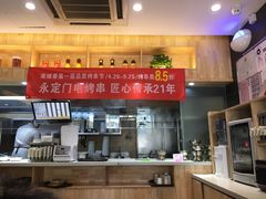 -南城香·饭香串香馄饨香(富丰桥店)