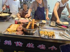 肉丝韭菜春卷-牟记锅魁(总店)