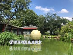 -扬州瘦西湖温泉