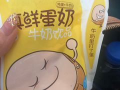 -一鸣真鲜奶吧(星光广场店)