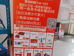 -大润发(鹤山店)