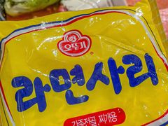 -朴鲸家正宗韩国料理(福田店)