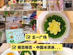 -7mall美食潮地标