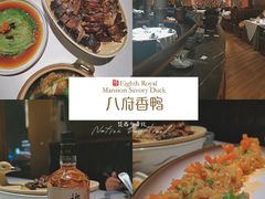 -八府香鸭·啫啫煲(华山路店)