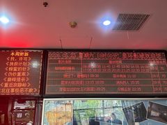 -星环影城(立水桥店)
