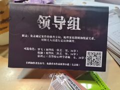 -剧狐剧本杀(徐汇1号店)