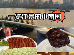 -上海小南国(国会店)