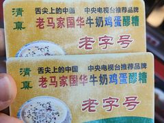 -正宁路小吃夜市