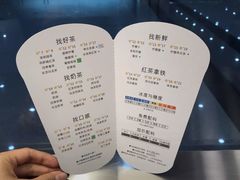 -1点点(长乐机场店)