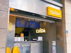 -CUIDA(湾悦城店)